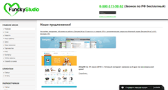 Desktop Screenshot of funky-s.ru